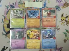 6種コンプ　ポケモンカード マクドナルド マック　promo ピカチュウ　020