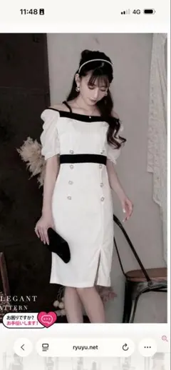 オフショルダー タイトドレス ホワイト