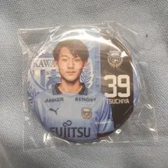 Item thumbnail for item 45f4856e-c782-435f-82b0-8a4b3779e32f