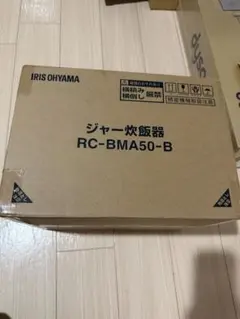 IRIS OHYAMA ジャー炊飯器 RC-BMA50-Bのサムネイル