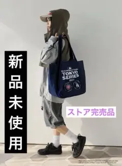 新品タグ付ドジャース.カブスTOKYO開幕戦 2025トートバッグ ネイビー
