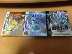 【GW限定価格】ポケットモンスター銀　3DS VC　希少品　新品未開封 GW限定価格】ポケットモンスター銀 3DS VC 希少品 新品未開封