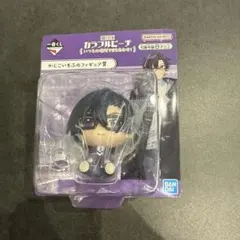 未開封　カラフルピーチ　からぴち　一番くじ　かしこいもふのフィギュア賞　もふ