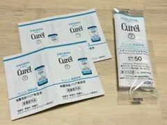 キュレル　試供品セット