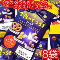 2026年最新】まとめ買い歓迎ですの人気アイテム - メルカリ