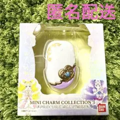 プリキュア　ミニチャームコレクション　ミックスコミューン　キュアイーグレット　②
