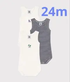 新品未使用　プチバトー　24m タンクトップボディ　3枚組　ワンポイントミラレ