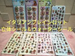 イタリアンブレインロットAIモンスターウォーターシール等 8.枚セット【165】