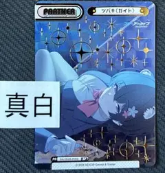 Item thumbnail for item 4c591578-9545-44af-84d7-3e85ca8a185f