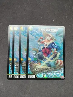 2025年最新】五輪 清永の人気アイテム - メルカリ