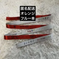 嵐 銀テープ 2本【みりん様専用】 - メルカリ
