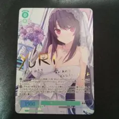 美しき天才少女 牧瀬紅莉栖　SP PSA 9サイン ヴァイスシュヴァルツ　 3枚 WS】“美しき天才少女”牧瀬 紅莉栖(サイン)【SP】STG/S60-T10SPヴァイス