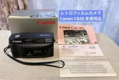 【新品未使用】Canon CB35 コンパクトフィルムカメラ 2026年最新】Canon cb35の人気アイテム - メルカリ