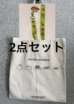 【韓国】クレヨンしんちゃん ネックストラップ　トートバッグ