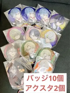 2026年最新】凪 缶バッジ エイトリの人気アイテム - メルカリ