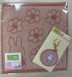 ミッフィーくじ Ｅ賞Ｆ賞セット