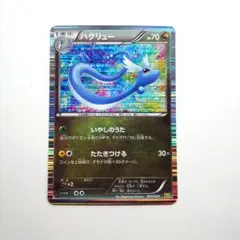 2025年最新】Pokemon Card Game シリーズ：BW ポケモンカードゲームの