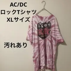 【汚れあり】AC/DC Tシャツ ロック ロックT ピンク タイダイ柄