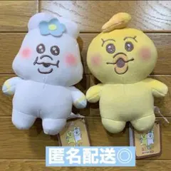 きみまろ　んぽちゃむ　おてのりましゅもっち　ぬいぐるみ　マスコット　2点セット