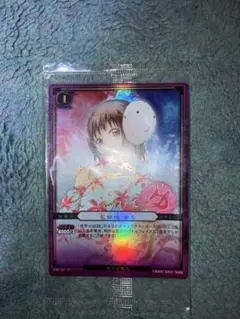 Item thumbnail for item 26847b78-c1a5-4859-906b-f382f0cc07a7