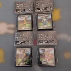 2025 J1リーグ マスコットフレームマグネット 4種セット 新品 未開封