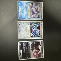パルキア ディアルガ PROMO プロモーションカード プレイヤーズ限定