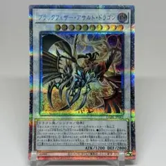 2026年最新】プリシク ブラックフェザーの人気アイテム - メルカリ