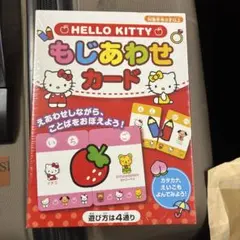 2026年最新】キティ かるたの人気アイテム - メルカリ