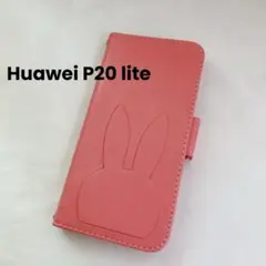 ☆ Huawei P20 lite ケース　手帳型 カバー うさぎ