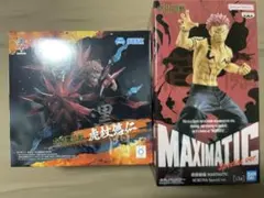 呪術廻戦 両面宿儺 虎杖悠仁 フィギュア 海外製 塗装済み 30cm - メルカリ