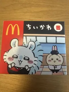 ちいかわ マクドナルド ハッピーセット
