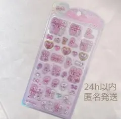 ちゃん:re様 リクエスト 2点 まとめ商品