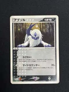 アブソル P セブンイレブン「ポケモンフェア」オリジナルカード キラ