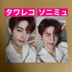 ジャンハオ トレカ Sony Music 限定 ZEROBASEONE ソニミュ