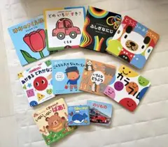 幼児向け絵本全12冊(仕掛け絵本4冊)絵本セット 絵本まとめ売り