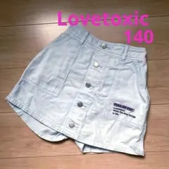 ラブトキシック　Lovetoxic スカパン 140 スカート　パンツ