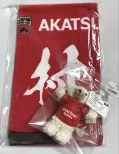 2025年最新】Akatsuki japan 河村勇輝の人気アイテム - メルカリ