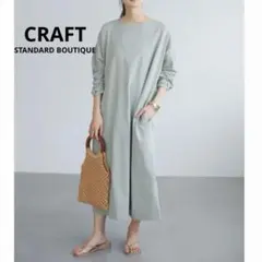 レディース　CRAFT クラフト　長袖　カットソー　ロングワンピース　無地　綿のサムネイル