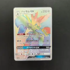ハッサムGX HR SM6b チャンピオンロード キラ ポケモンカード - メルカリ