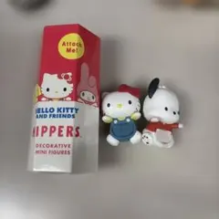 Hello Kitty & Friends ミニフィギュア 2体セット