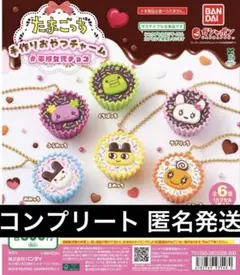 「全6種」 たまごっち 手作りおやつチャーム #平成女児チョコ
