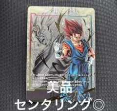 2026年最新】ベジット エナジーマーカー psa10の人気アイテム - メルカリ
