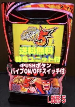 2026年最新】主役は銭形2の人気アイテム - メルカリ