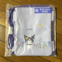 一番くじ　クロミ サコッシュ 紫色 花柄