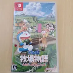 ドラえもん 牧場物語　大自然の王国とみんなの家