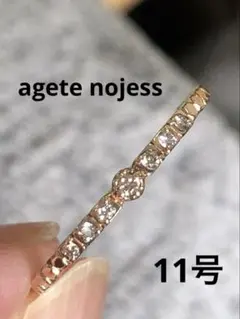 2026年最新】nojess リング 11号の人気アイテム - メルカリ