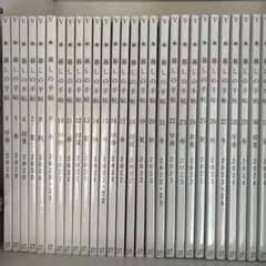 2026年最新】暮しの手帖 28の人気アイテム - メルカリ