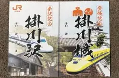 Item thumbnail for item c785b640-2b56-40ec-ab97-344a8f3f2647