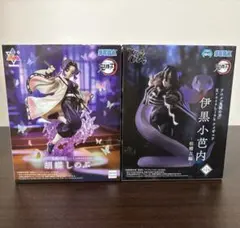 【新品・匿名】鬼滅の刃　フィギュア　2点セット　胡蝶しのぶ　伊黒小芭内
