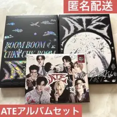 straykids ATE アルバム3枚セット